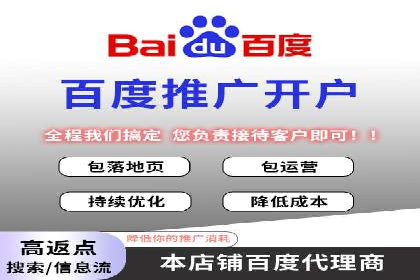 百度竞价推广托管：实战案例精选